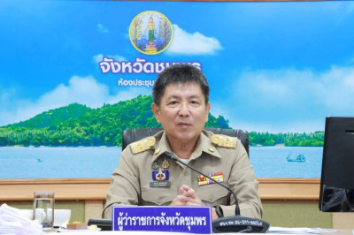 ร่วมประชุมคณะกรมการจังหวัดและหัวหน้าส่วนราชการประจำจังหวัดชุมพร ครั้งที่ 12/2568 ประจำเดือน ธันวาคม 2568 ณ ห้องประชุมเกาะเสม็ด ชั้น 4 ศาลากลางจังหวัดชุมพร อำเภอเมืองชุมพร จังหวัดชุมพร ... พารามิเตอร์รูปภาพ 1