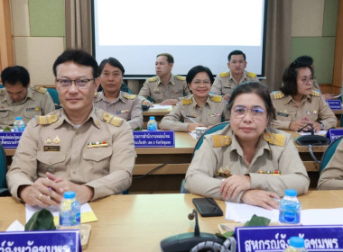 ร่วมประชุมคณะกรมการจังหวัดและหัวหน้าส่วนราชการประจำจังหวัดชุมพร ครั้งที่ 12/2568 ประจำเดือน ธันวาคม 2568 ณ ห้องประชุมเกาะเสม็ด ชั้น 4 ศาลากลางจังหวัดชุมพร อำเภอเมืองชุมพร จังหวัดชุมพร ... พารามิเตอร์รูปภาพ 4
