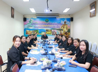 ประชุมวางแผนขับเคลื่อนความเข้มแข็งสหกรณ์และกลุ่มเกษตรกร ... พารามิเตอร์รูปภาพ 2
