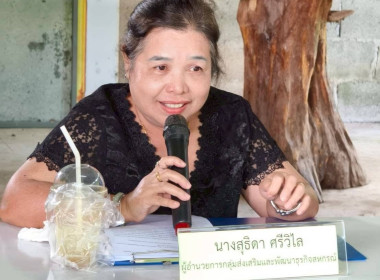 จัดโครงการประชุมเชิงปฏิบัติการเพิ่มประสิทธิภาพการจัดการวัสดุเหลือใช้ทางการเกษตรหรือผลพลอยได้เพื่อสร้างมูลค่าเพิ่ม ณ ที่ทำการกลุ่มเกษตรกรทำสวนชุมชนในง่วมบ้านนา ตำบลบ้านนา อำเภอเมืองชุมพร จังหวัดชุมพร ... พารามิเตอร์รูปภาพ 2