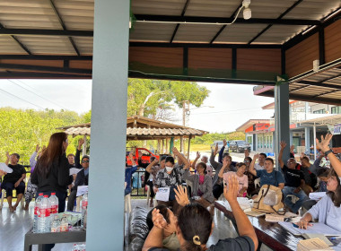 ประชุมใหญ่สามัญประจำปีของกลุ่มเกษตรกรทำสวนพัฒนาปากคลอง ณ ... พารามิเตอร์รูปภาพ 4