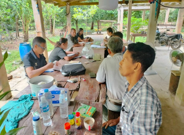 ประชุมคณะกรรมการดำเนินการกลุ่มเกษตรกรทำสวนพ้อแดง ณ ... พารามิเตอร์รูปภาพ 4