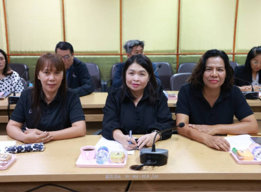 ประชุมหารือการจัดงาน "วันสหกรณ์แห่งชาติ ประจำปี 2569" ณ ... พารามิเตอร์รูปภาพ 4