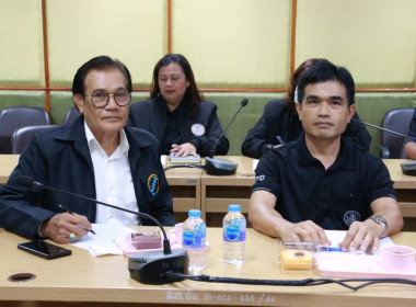 ประชุมหารือการจัดงาน "วันสหกรณ์แห่งชาติ ประจำปี 2569" ณ ... พารามิเตอร์รูปภาพ 5