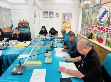 ประชุมคณะกรรมการดำเนินการสหกรณ์การเกษตรละแม จำกัด ณ ... พารามิเตอร์รูปภาพ 2