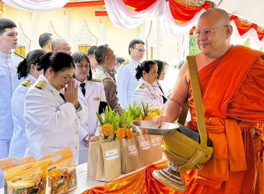 พิธีทำบุญตักบาตรถวายพระราชกุศล ... พารามิเตอร์รูปภาพ 1