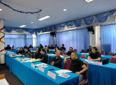 ประชุมคณะกรรมการดำเนินการสหกรณ์การเกษตรหลังสวน จำกัด ณ ... พารามิเตอร์รูปภาพ 4