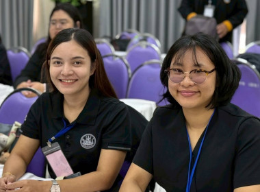โครงการฝึกอบรมข้าราชการบรรจุใหม่หลักสูตร ... พารามิเตอร์รูปภาพ 3