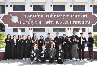 โครงการฝึกอบรมข้าราชการบรรจุใหม่หลักสูตร ... พารามิเตอร์รูปภาพ 5