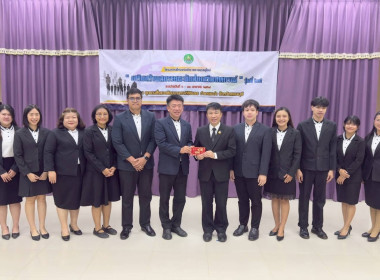โครงการฝึกอบรมข้าราชการบรรจุใหม่หลักสูตร ... พารามิเตอร์รูปภาพ 7