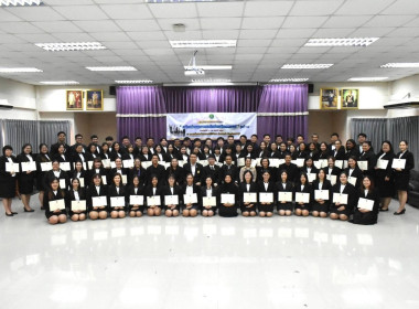 โครงการฝึกอบรมข้าราชการบรรจุใหม่หลักสูตร ... พารามิเตอร์รูปภาพ 8