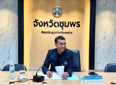 ประชุมการดำเนินโครงการส่งเสริมกระบวนการเครือข่ายองค์ความรู้ ... พารามิเตอร์รูปภาพ 1