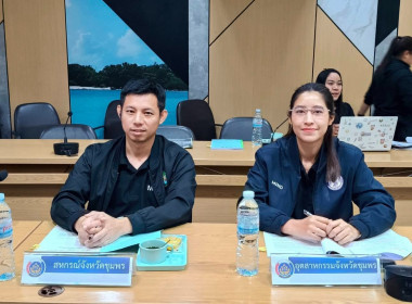 ประชุมการดำเนินโครงการส่งเสริมกระบวนการเครือข่ายองค์ความรู้ ... พารามิเตอร์รูปภาพ 3