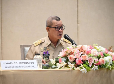 โครงการประชุมเชิงปฏิบัติการส่งเสริมการเป็นหุ้นส่วนเศรษฐกิจกับภาคเอกชนของสหกรณ์บริการเดินรถ ณ ห้องปิ่นเกล้า ชั้น 3 โรงแรม เอส ดี อเวนิว เขตบางพลัด กรุงเทพมหานคร ... พารามิเตอร์รูปภาพ 2