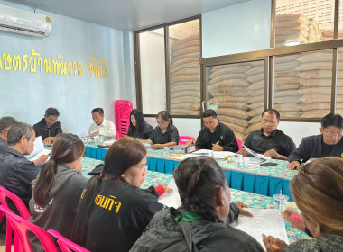 ประชุมคณะกรรมการดำเนินการสหกรณ์การเกษตรบ้านพันวาล จำกัด ... พารามิเตอร์รูปภาพ 2