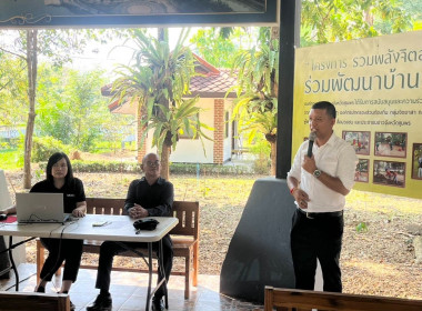 ประชุมหารือการจัดงาน "วันสหกรณ์แห่งชาติ ประจำปี 2569" ณ ... พารามิเตอร์รูปภาพ 2