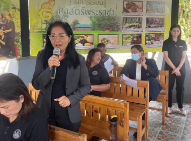 ประชุมหารือการจัดงาน "วันสหกรณ์แห่งชาติ ประจำปี 2569" ณ ... พารามิเตอร์รูปภาพ 3