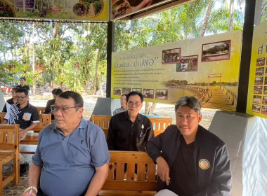 ประชุมหารือการจัดงาน "วันสหกรณ์แห่งชาติ ประจำปี 2569" ณ ... พารามิเตอร์รูปภาพ 4