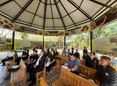 ประชุมหารือการจัดงาน "วันสหกรณ์แห่งชาติ ประจำปี 2569" ณ ... พารามิเตอร์รูปภาพ 6