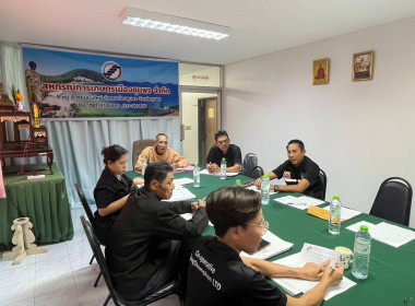 ประชุมคณะกรรมการดำเนินการสหกรณ์การเกษตรเมืองชุมพร จำกัด ณ ... พารามิเตอร์รูปภาพ 4