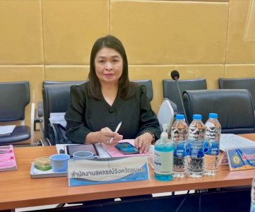 ประชุมคณะกรรมการดำเนินการสหกรณ์ออมทรัพย์สาธารณสุขจังหวัดชุมพร จำกัด ชุดที่ 38 ครั้งที่ 28/2568 ณ ห้องประชุมสหกรณ์ออมทรัพย์สาธารณสุขจังหวัดชุมพร จำกัด ... พารามิเตอร์รูปภาพ 1