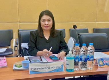 ประชุมคณะกรรมการดำเนินการสหกรณ์ออมทรัพย์สาธารณสุขจังหวัดชุมพร จำกัด ชุดที่ 38 ครั้งที่ 28/2568 ณ ห้องประชุมสหกรณ์ออมทรัพย์สาธารณสุขจังหวัดชุมพร จำกัด ... พารามิเตอร์รูปภาพ 1