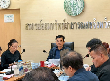 ประชุมคณะกรรมการดำเนินการสหกรณ์ออมทรัพย์สาธารณสุขจังหวัดชุมพร จำกัด ชุดที่ 38 ครั้งที่ 28/2568 ณ ห้องประชุมสหกรณ์ออมทรัพย์สาธารณสุขจังหวัดชุมพร จำกัด ... พารามิเตอร์รูปภาพ 2