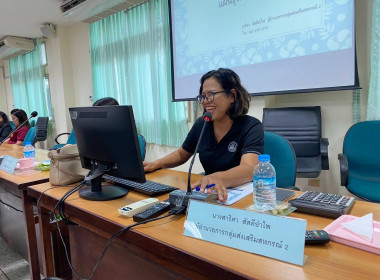 โครงการประชุมเชิงปฏิบัติการแลกเปลี่ยนเรียนรู้การเข้าถึงแหล่งเงินทุนกองทุนพัฒนาสหกรณ์ ประจำปีงบประมาณ พ.ศ. 2569 ณ ห้องประชุมเกาะมัตตรา ศาลากลางจังหวัดชุมพร ชั้น 2 อำเภอเมืองชุมพร จังหวัดชุมพร ... พารามิเตอร์รูปภาพ 4