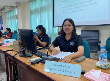 โครงการประชุมเชิงปฏิบัติการแลกเปลี่ยนเรียนรู้การเข้าถึงแหล่งเงินทุนกองทุนพัฒนาสหกรณ์ ประจำปีงบประมาณ พ.ศ. 2569 ณ ห้องประชุมเกาะมัตตรา ศาลากลางจังหวัดชุมพร ชั้น 2 อำเภอเมืองชุมพร จังหวัดชุมพร ... พารามิเตอร์รูปภาพ 5