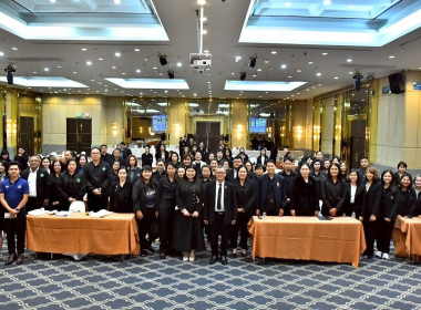 โครงการเพิ่มทักษะกระบวนการชำระบัญชีให้กับผู้ชำระบัญชีสหกรณ์และกลุ่มเกษตรกร ณ โรงแรมเอสดี อเวนิว แขวงบางบำหรุ เขตบางพลัด กรุงเทพมหานคร ... พารามิเตอร์รูปภาพ 4