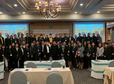 โครงการประชุมเชิงปฏิบัติการการเพิ่มทักษะด้านการเงินสู่การเป็นที่ปรึกษาทางการเงินและการขับเคลื่อนการยกระดับสหกรณ์เครดิตยูเนี่ยนสู่องค์กรทางการเงินที่ยั่งยืน ระหว่างวันที่ 14-16 มกราคม 2569 ณ โรงแรมรอยัลซิตี้ กรุงเทพมหานคร ... พารามิเตอร์รูปภาพ 1