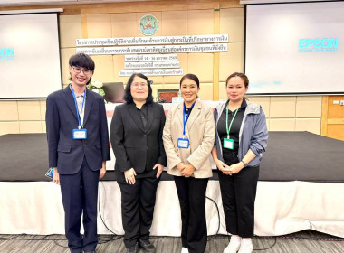 โครงการประชุมเชิงปฏิบัติการการเพิ่มทักษะด้านการเงินสู่การเป็นที่ปรึกษาทางการเงินและการขับเคลื่อนการยกระดับสหกรณ์เครดิตยูเนี่ยนสู่องค์กรทางการเงินที่ยั่งยืน ระหว่างวันที่ 14-16 มกราคม 2569 ณ โรงแรมรอยัลซิตี้ กรุงเทพมหานคร ... พารามิเตอร์รูปภาพ 7