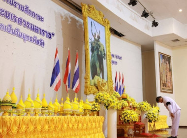 กิจกรรมรัฐพิธีถวายราชสักการะ "สมเด็จพระนเรศวรมหาราช" ... พารามิเตอร์รูปภาพ 4