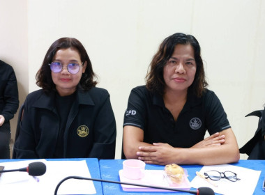 ประชุมข้าราชการ พนักงานราชการ และลูกจ้างประจำ ... พารามิเตอร์รูปภาพ 10