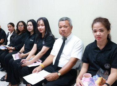 ประชุมข้าราชการ พนักงานราชการ และลูกจ้างประจำ ... พารามิเตอร์รูปภาพ 15