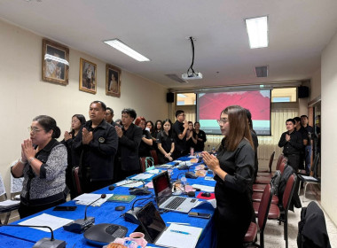 ประชุมข้าราชการ พนักงานราชการ และลูกจ้างประจำ ... พารามิเตอร์รูปภาพ 2