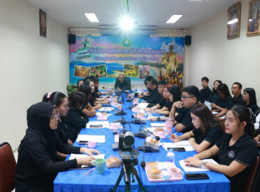 ประชุมข้าราชการ พนักงานราชการ และลูกจ้างประจำ ... พารามิเตอร์รูปภาพ 4