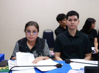 ประชุมข้าราชการ พนักงานราชการ และลูกจ้างประจำ ... พารามิเตอร์รูปภาพ 5