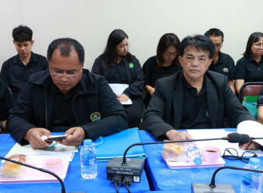 ประชุมข้าราชการ พนักงานราชการ และลูกจ้างประจำ ... พารามิเตอร์รูปภาพ 6