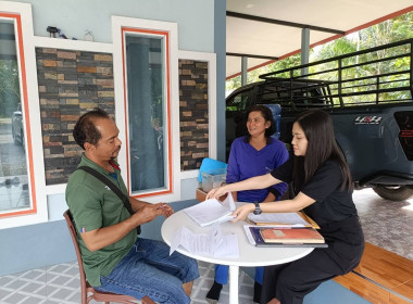 ตรวจเยี่ยมเพื่อช่วยเหลือการจัดทำงบการเงินประจำปีสิ้นสุด 31 ... พารามิเตอร์รูปภาพ 5