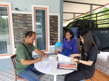 ตรวจเยี่ยมเพื่อช่วยเหลือการจัดทำงบการเงินประจำปีสิ้นสุด 31 ... พารามิเตอร์รูปภาพ 7
