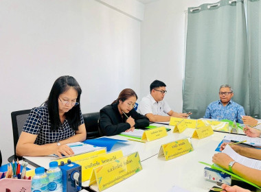 ประชุมคณะกรรมการดำเนินการสหกรณ์ออมทรัพย์นักปกครองท้องถิ่นชุมพร จำกัด ณ สำนักงานสหกรณ์ออมทรัพย์นักปกครองท้องถิ่นชุมพร จำกัด อ.เมือง จ.ชุมพร ... พารามิเตอร์รูปภาพ 3