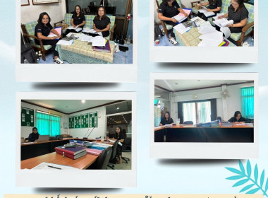 ตรวจสอบกิจการและฐานะการเงินของสหกรณ์การเกษตรท่าแซะ จำกัด ณ ... พารามิเตอร์รูปภาพ 5