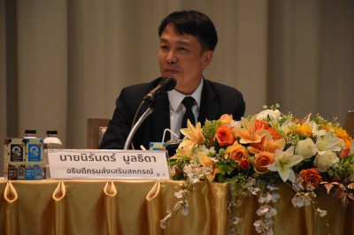 โครงการบริหารลูกหนี้เงินกองทุนพัฒนาสหกรณ์ ปีงบประมาณ พ.ศ. ... พารามิเตอร์รูปภาพ 1
