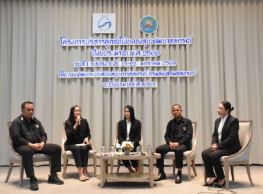 โครงการบริหารลูกหนี้เงินกองทุนพัฒนาสหกรณ์ ปีงบประมาณ พ.ศ. ... พารามิเตอร์รูปภาพ 4