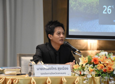 โครงการบริหารลูกหนี้เงินกองทุนพัฒนาสหกรณ์ ปีงบประมาณ พ.ศ. ... พารามิเตอร์รูปภาพ 7