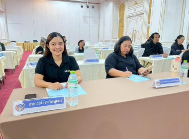 โครงการส่งเสริมกระบวนการเครือข่ายองค์ความรู้ (Knowledge – ... พารามิเตอร์รูปภาพ 11