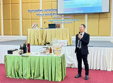 โครงการส่งเสริมกระบวนการเครือข่ายองค์ความรู้ (Knowledge – ... พารามิเตอร์รูปภาพ 13