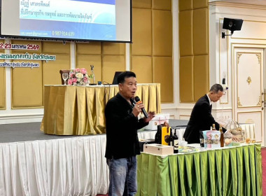 โครงการส่งเสริมกระบวนการเครือข่ายองค์ความรู้ (Knowledge – ... พารามิเตอร์รูปภาพ 14