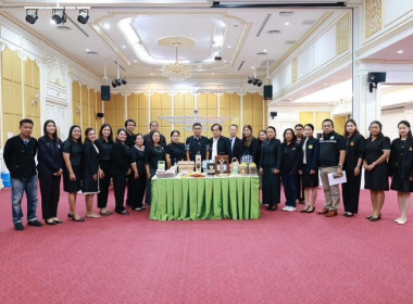 โครงการส่งเสริมกระบวนการเครือข่ายองค์ความรู้ (Knowledge – ... พารามิเตอร์รูปภาพ 16